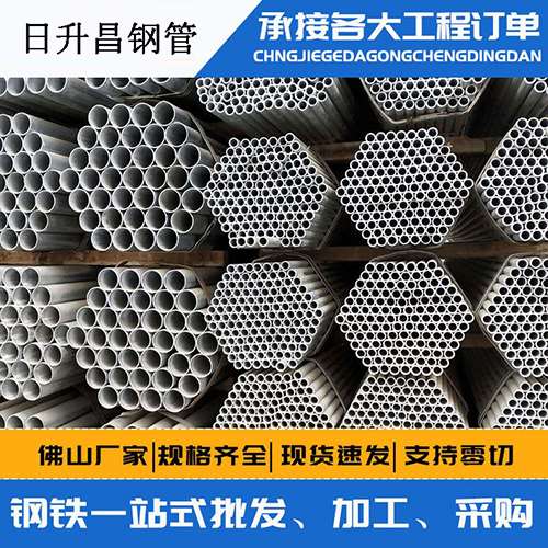 西安声测管的性能检测试验
